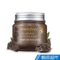 在飛比找蝦皮商城優惠-Innisfree 濟州島火山泥毛孔潔淨面膜 100ml 現