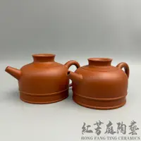 在飛比找蝦皮購物優惠-紅芳庭【手工 朱泥壺】紫砂壺 泡茶壺 公道杯 茶海 茶具 手