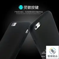 在飛比找Yahoo!奇摩拍賣優惠-磨砂TPU手機殼適用*OPPO A39/A57黑色彩繪素材保