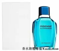 在飛比找Yahoo!奇摩拍賣優惠-【現貨】Givenchy 紀梵希 海洋香榭 中性淡香水 10