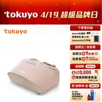 在飛比找蝦皮商城優惠-tokuyo 好腳色3D溫感滾足樂TF-607D