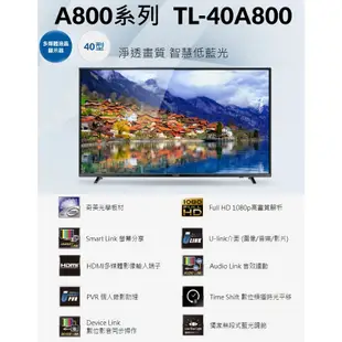 【CHIMEI 奇美】40吋LED低藍光液晶電視+視訊盒TL-40A800 世界級奇美光學板材 獨家無段式藍光調節三年保