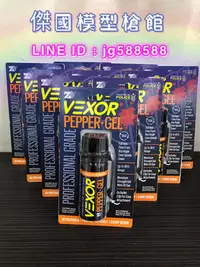 在飛比找Yahoo!奇摩拍賣優惠-(傑國模型槍館)Vexor 美國 威獅 360°膠狀背夾款 