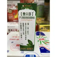 在飛比找蝦皮購物優惠-♠️義大利 樂立舒 頂級深層潤喉糖 尤加利 甘草 喉錠 19