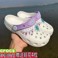 在飛比找Yahoo!奇摩拍賣優惠-crocs 卡駱馳 特價促銷 拖鞋 兒童涼鞋 女孩 涼拖 公