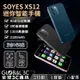 SOYES XS12 迷你手機 3+64G 3吋小螢幕 4G雙卡雙待 人臉識別