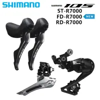 在飛比找蝦皮購物優惠-Shimano 105 R7000 11速公路車變速套件 （