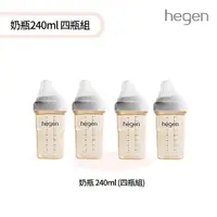 在飛比找momo購物網優惠-【hegen】金色奇蹟PPSU多功能方圓型寬口奶瓶 四瓶組『