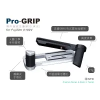 在飛比找蝦皮商城優惠-銀色底座| 簡約握感金屬真皮握把 Pro-Grip for 