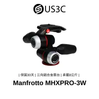 在飛比找蝦皮商城優惠-Manfrotto MHXPRO-3W 三向鋁合金雲台 三向