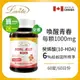 Lovita愛維他 蜂王漿素食膠囊1000mg(60顆)(蜂王乳,含6%癸烯酸) 買一送一