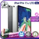 【Apple 蘋果】A+級福利品 iPad Pro 2018年（11吋／LTE／256G）