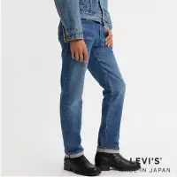 在飛比找momo購物網優惠-【LEVIS 官方旗艦】MADE IN JAPAN MIJ日