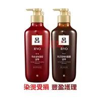 在飛比找蝦皮購物優惠-韓國 Ryo 呂 韓方頭皮養護洗髮精 550ml 兩款可選 