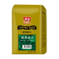在飛比找樂天市場購物網優惠-【廣吉】義式經典咖啡豆 (454g)
