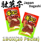 Gyuu beef - Beef jerky [20 Packs] Japan Candy Japanes Snack Dagashi