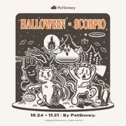 Litter Box Curtains - Scorpio