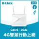 D-Link友訊 G416 4G Cat.6 AX1500 無線路由器