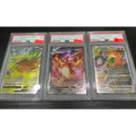 POKEMON 寶可夢 國際版 美版 噴火龍 CHARIZARD PSA 鑑定卡 PTCG TCG