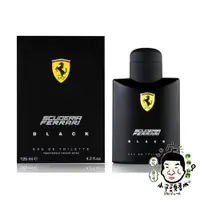 在飛比找蝦皮購物優惠-Ferrari Black 黑色法拉利 男性淡香水 75ML