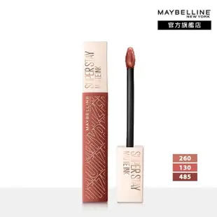 【MAYBELLINE 媚比琳】超持久霧感液態唇膏_5ml(#壞壞蜜桃系列)