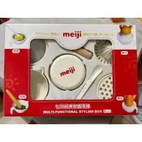 在飛比找蝦皮購物優惠-meiji明治七件組食物調理器