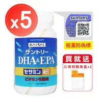 在飛比找ETMall東森購物網優惠-【SUNTORY 三得利】DHA&EPA+芝麻明E(120錠