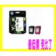 HP 61墨水匣超值組合包 (1黑1彩)適用: HP Deskjet 3050/3000/2050/2000/1050/1000