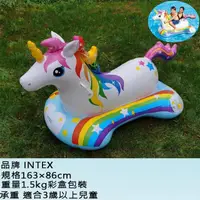 在飛比找momo購物網優惠-【寶盒百貨】INTEX 獨角獸水上充氣坐騎 充氣浮排(水上坐