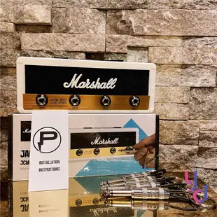 立體浮雕 Marshall JCM 800 White 經典 音箱 鑰匙座 鑰匙插孔 鑰匙盒 (10折)