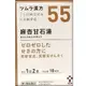 [DOKODEMO] [2藥物]津村漢方AsaAn甜石熱水提取物顆粒20的毛囊