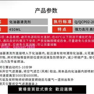 24瓶化油器清洗劑噴油嘴節氣門清潔劑汽車摩托車強力去油除油劑