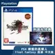 【全新現貨 附特典】PS4 樂園的異鄉人 Final Fantasy 中文版 起源 太空戰士 FF【台中一樂電玩】