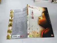 在飛比找露天拍賣優惠-《印刻》蜜蜜甜心派五歲的心願(全1冊)丁埰琫【頭大大-文學】