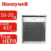 在飛比找有閑購物優惠-【Honeywell】 HPA-5250WTWV1淨味空氣清