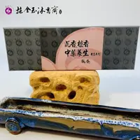 在飛比找momo購物網優惠-【施金玉沐香齋】6.8吋中藥養生臥香綜合版(含：天然沉香/檀