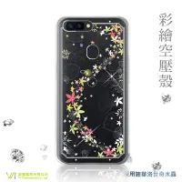 在飛比找蝦皮購物優惠-OPPO R11s/R11s Plus 『 楓彩 』施華洛世