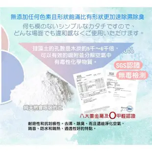 【QIDINA】8入 二代除濕除臭神器珪藻土防霉塊(硅藻土 矽藻土 除濕 防霉 除臭 防潮 收納)