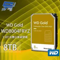 在飛比找森森購物網優惠-WD Gold 8TB 3.5吋 金標 企業級硬碟 (WD8