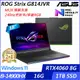 【ASUS】華碩 G814JVR-0023G14900HX-NBL 18吋/i9-14900HX/16G/1TB SSD/RTX4060/Win11/ 電競筆電