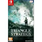 【二手遊戲】任天堂 SWITCH NS 三角戰略 RPG TRIANGLE STRATEGY 中文版【台中恐龍電玩】