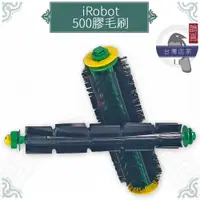 在飛比找蝦皮購物優惠-鵲喜》iRobot Roomba 500系列通用膠刷+毛刷 