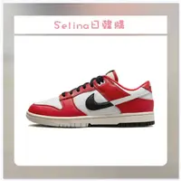 在飛比找蝦皮購物優惠-Selina-Nike Dunk Low Chicago S