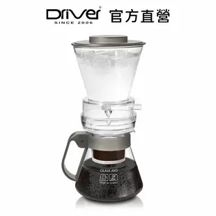 Driver 外調式冰滴咖啡壺-600ml