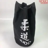 在飛比找露天拍賣優惠-柔道JUDO刺繡 防水抽繩運動背袋揹包