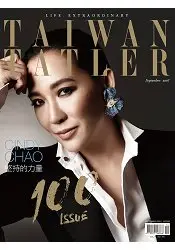 在飛比找樂天市場購物網優惠-TAIWAN TATLER 9月2016第100期