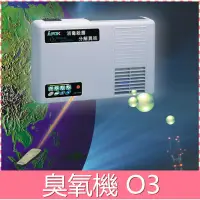 在飛比找蝦皮購物優惠-現貨 AF-900 臭氧機 室內臭氧機 除臭 除異味 O3 