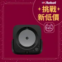 在飛比找momo購物網優惠-【iRobot】Braava Jet m6 乾溼兩用旗艦拖地