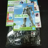 在飛比找露天拍賣優惠-【夢城堡】RX-78 再生材料 黑 1/144 Summer