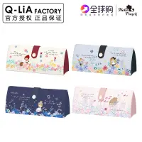 在飛比找蝦皮購物優惠-爆款日本進口 Petit fleur 2020童話眼鏡盒刺繡